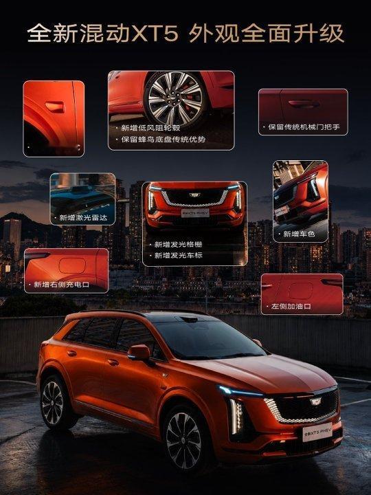凯迪拉克 樊振东全新XT5混动初体验 从乒乓球台前的专业选手，到全新混动XT5的