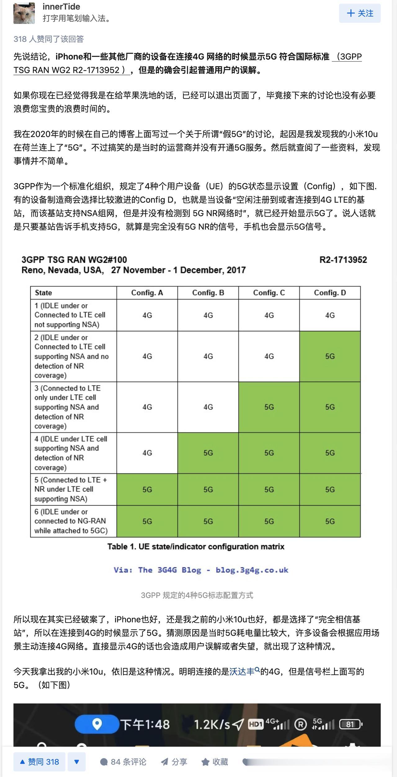 #苹果 5G角标# 绝大部分自媒体和网友没有人好奇原因，都是清一色的吐槽，或许为