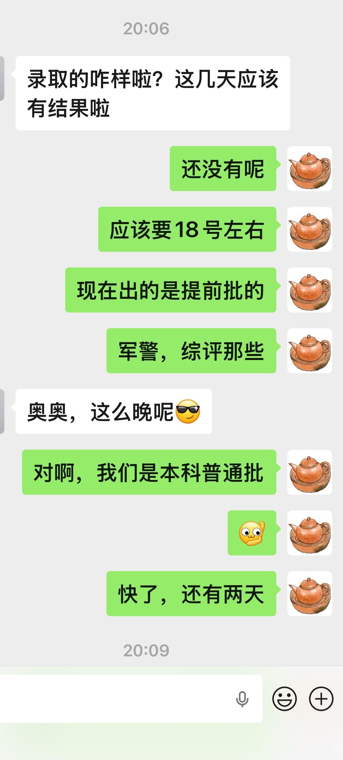 还有三天就要开盲盒了，我怎么感觉最近度日如年啊，这半个月过得太慢了然后时不时地就