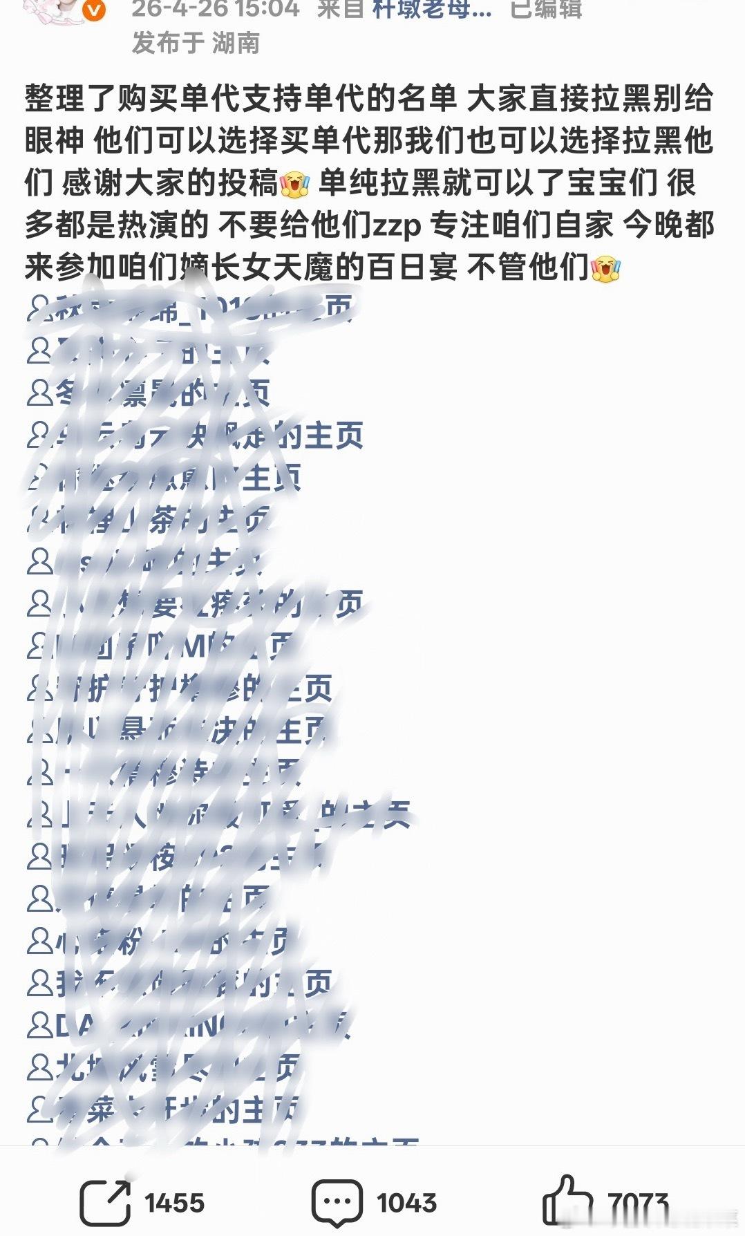 tg lmp这波操作神了呀 