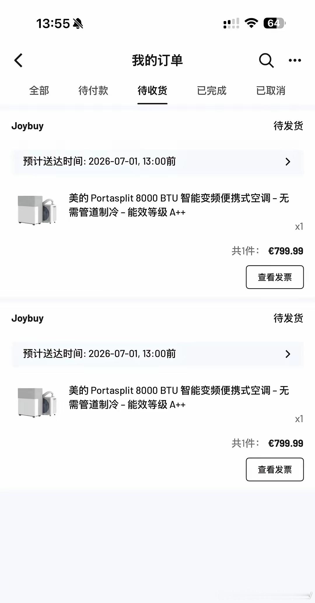 八百欧就买个这玩意，洋人的钱真好赚…… 