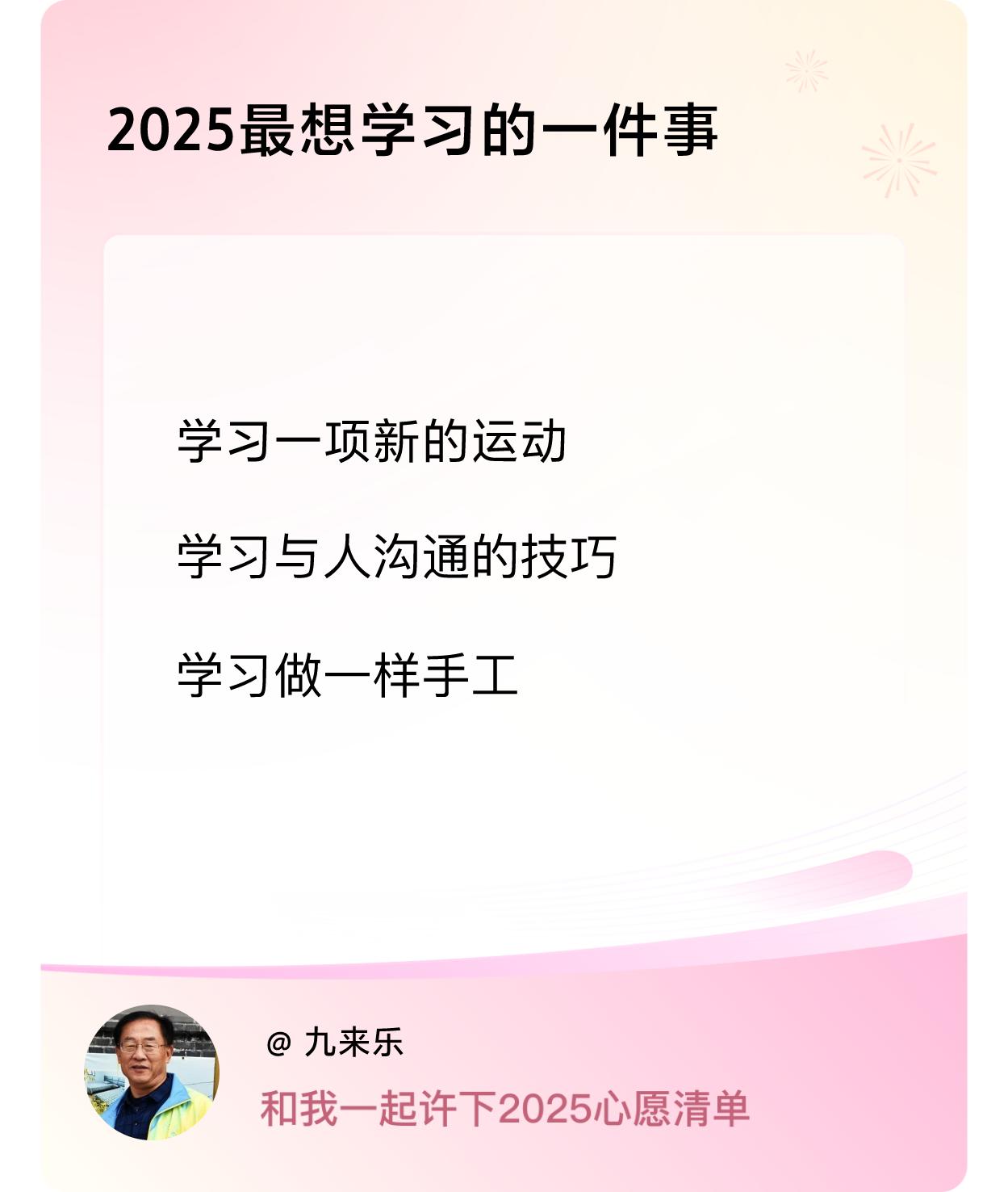 ，戳这里👉🏻快来跟我一起参与吧