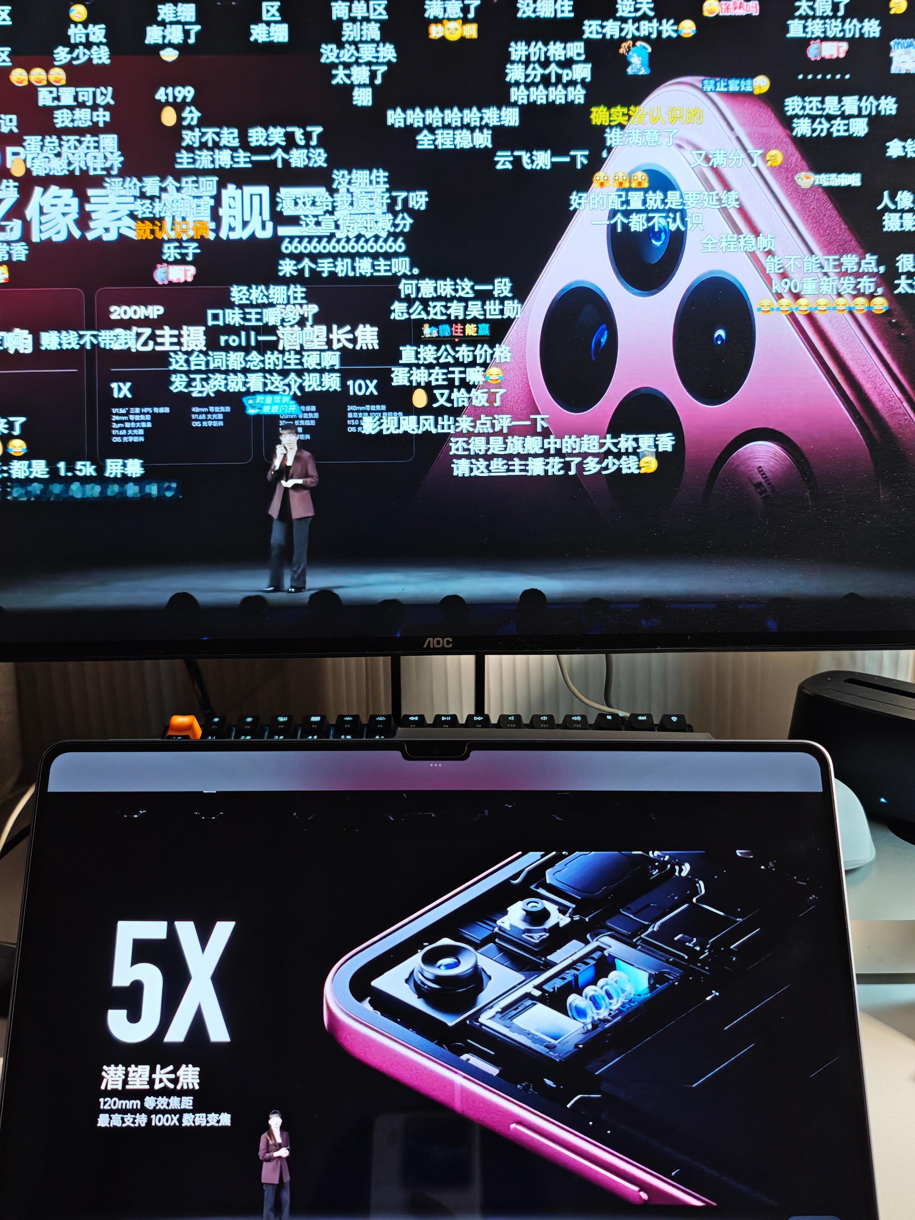 红米发布会REDMI 这次潜望长焦镜头也安排上了！不愧是主打满分旗舰，这次确实到