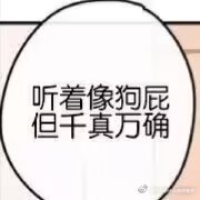 有点难绷……这临期饼干不说，还是别人限定款的尾货………啊！ 