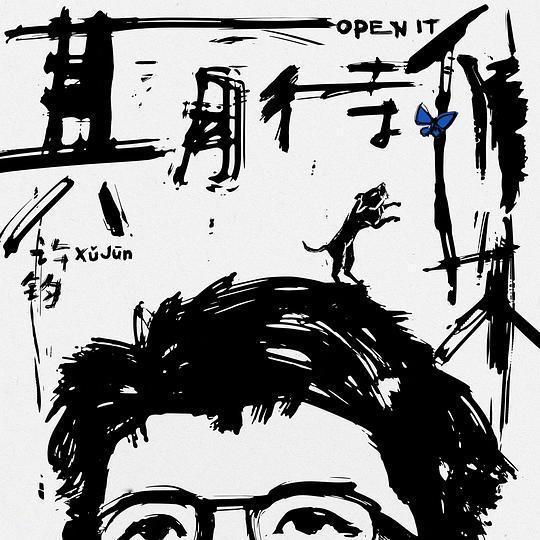 我开始觉得2023年也会成为一个特别的年份。这一年出的专辑带有一种解脱感，源自于