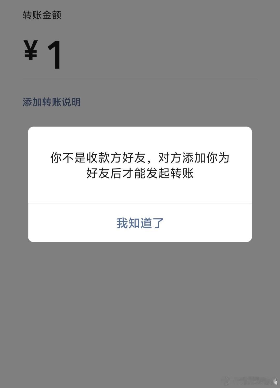 删了爸妈的微信好友。 