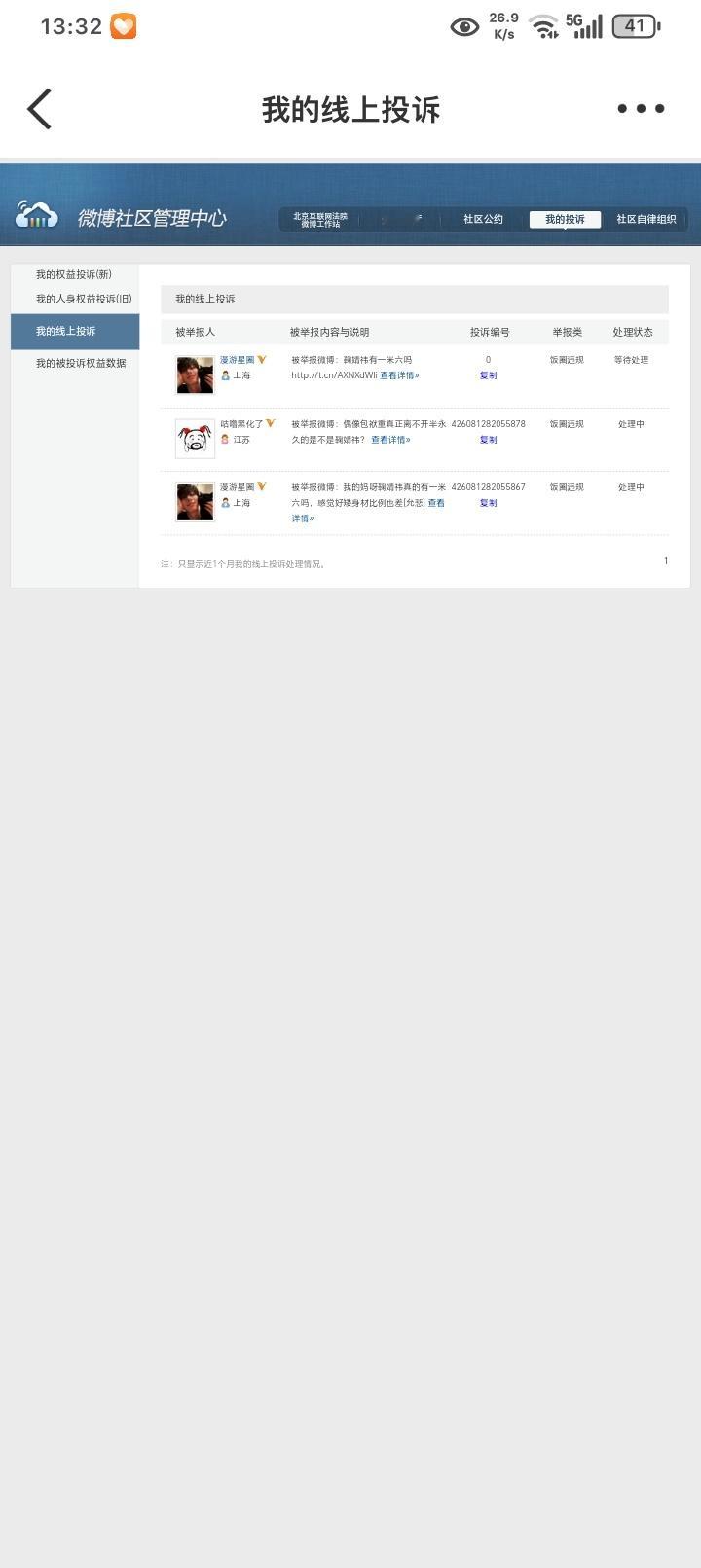 午间➗🐛  专栏 · 季阮枝📚🍊