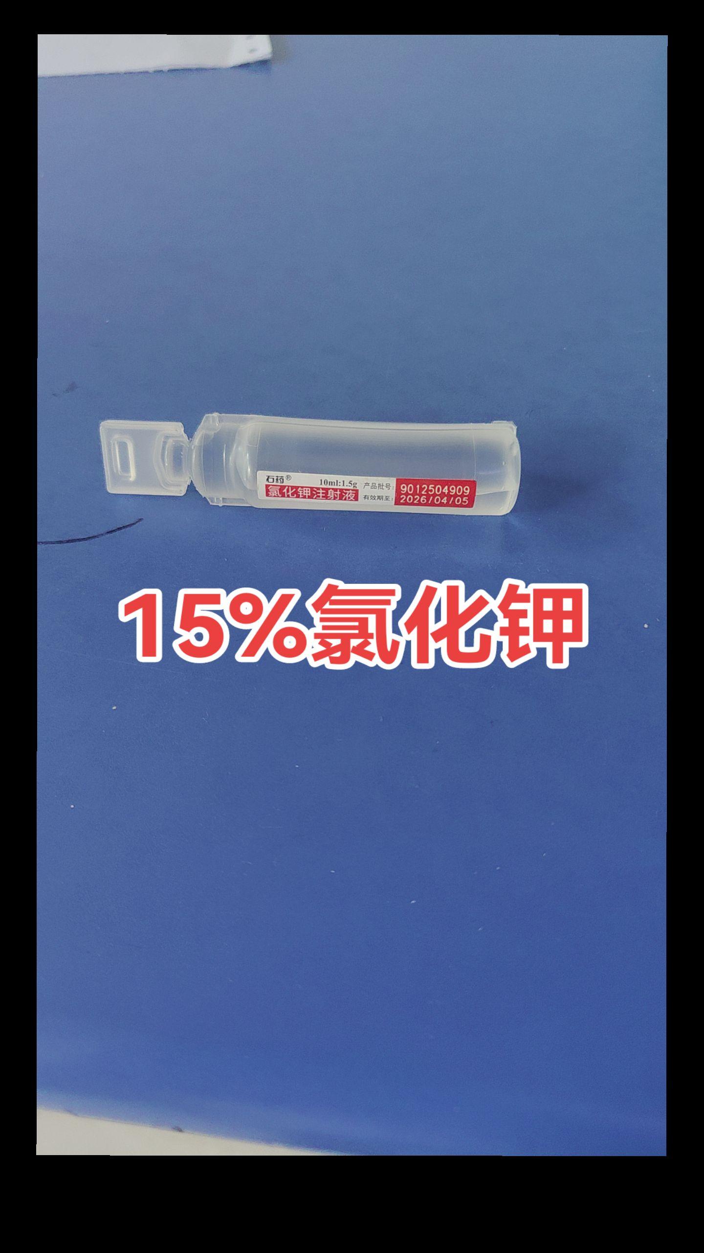 临床用量有变化