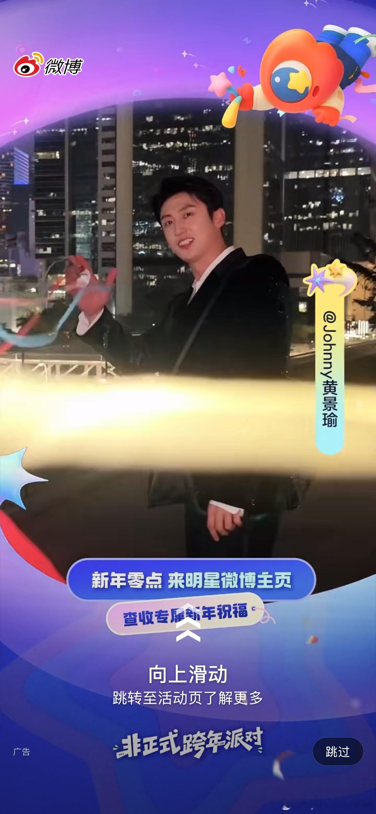 看我截图截到谁了 是谁这么可爱啊  原来是我们的秦枫啊 那么 大家一起来看 吧 