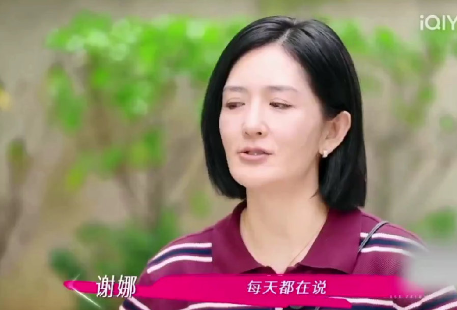 谢娜为说服爸爸组织团建 爸爸的“想做事”是热爱，谢娜的“劝休息”是偏爱，团建里的