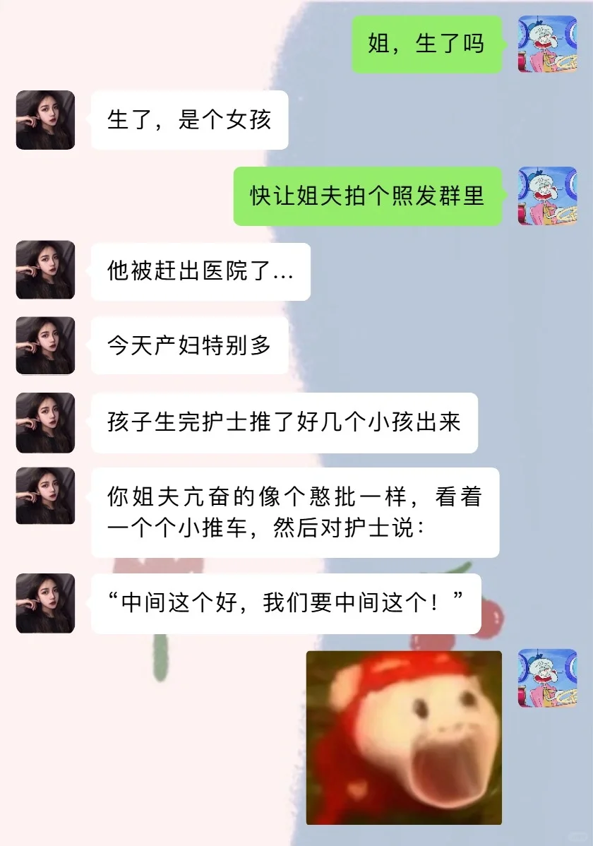 笑疯了🤣🤣根本停不下来特别最后一张