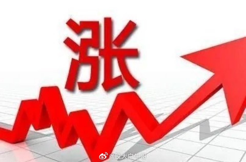 星期四股市个股利好利空重磅消息：看看有没有你的持仓股－、以下均是利好消息1.永鼎