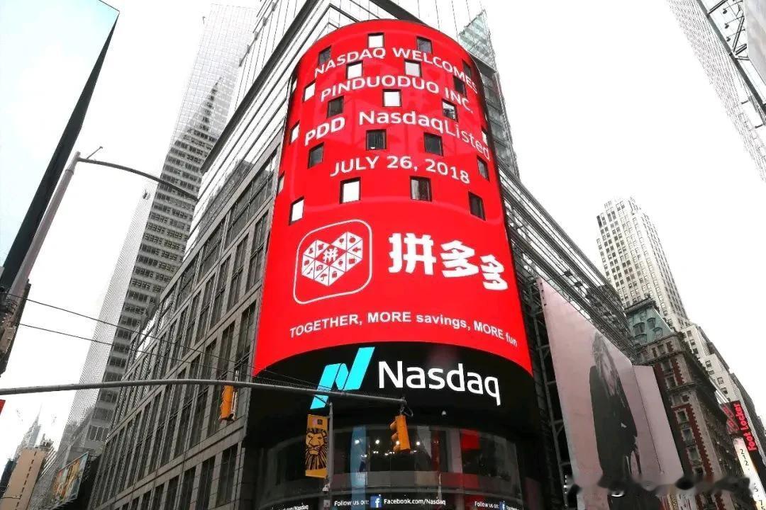 马云和刘强东害怕拼多多的“人民战争”？


马云和刘强东害怕吗？醒来？最近，淘宝