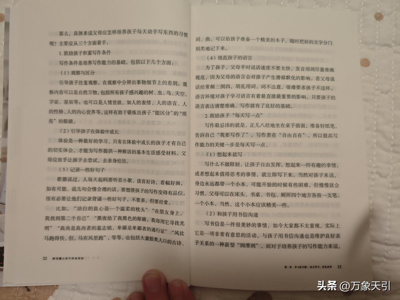 唐山还有高考移民想法的老铁们，尤其是家里有初二、初三娃的，今天这句大实话你得耐着