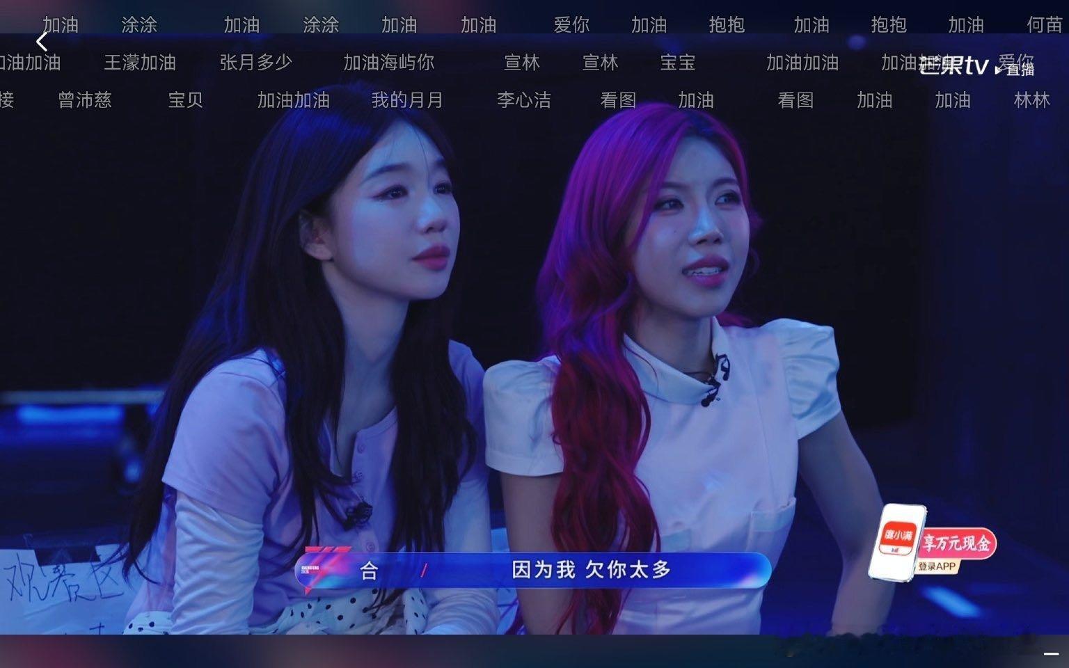 还李心洁团分数 李心洁带队稳扎稳打，双舞台全是好评霸榜，这分数真的配不上神级表现