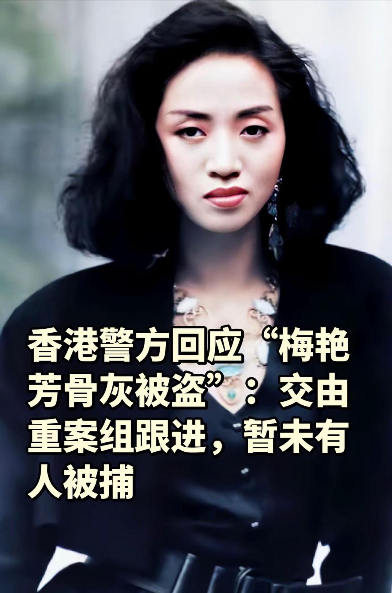 梅艳芳国际歌迷会10日晚公布一则消息称，7月18日发现安放于香港大屿山宝莲禅寺海