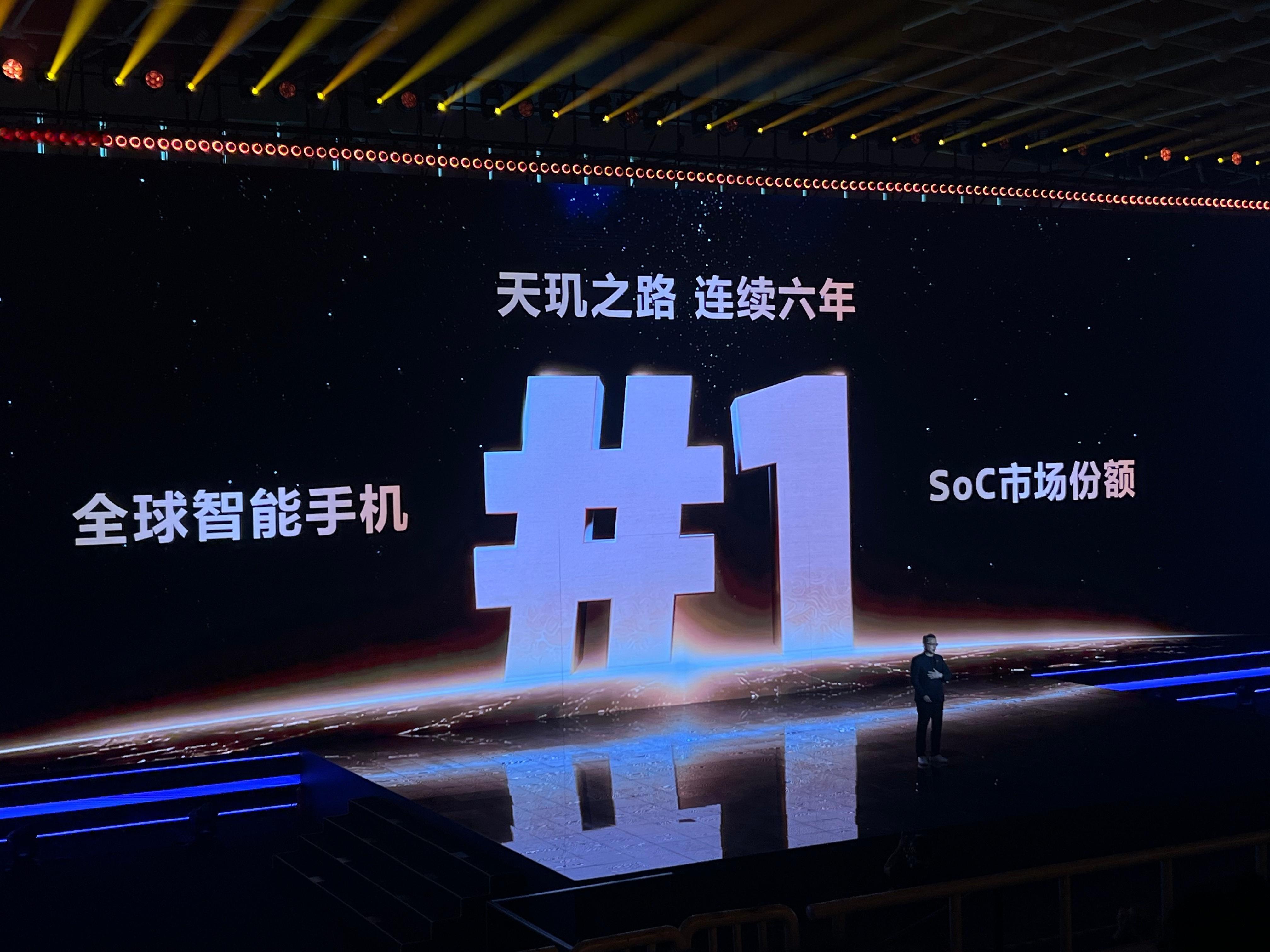 牛啊！天玑六年都是全球智能手机SoC市场份额第一☝️，这份实力不多说了，除了大家