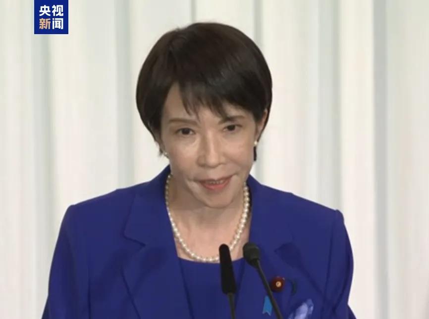 高市早苗1961年生于日本奈良县普通双职工家庭。上学前，父母就让她背熟已废除的《