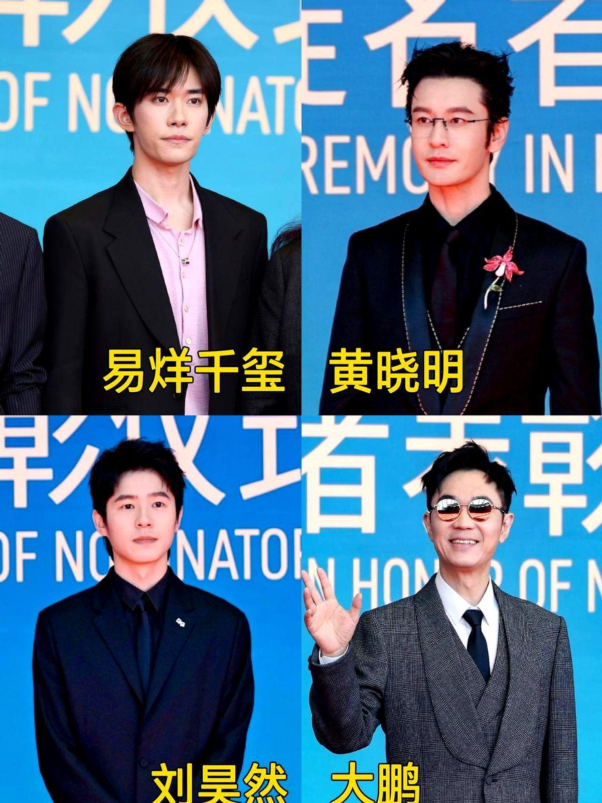 2023金鸡奖最佳男主结果一出，评论区直接炸锅！之前不少人押易烊千玺能成首个00