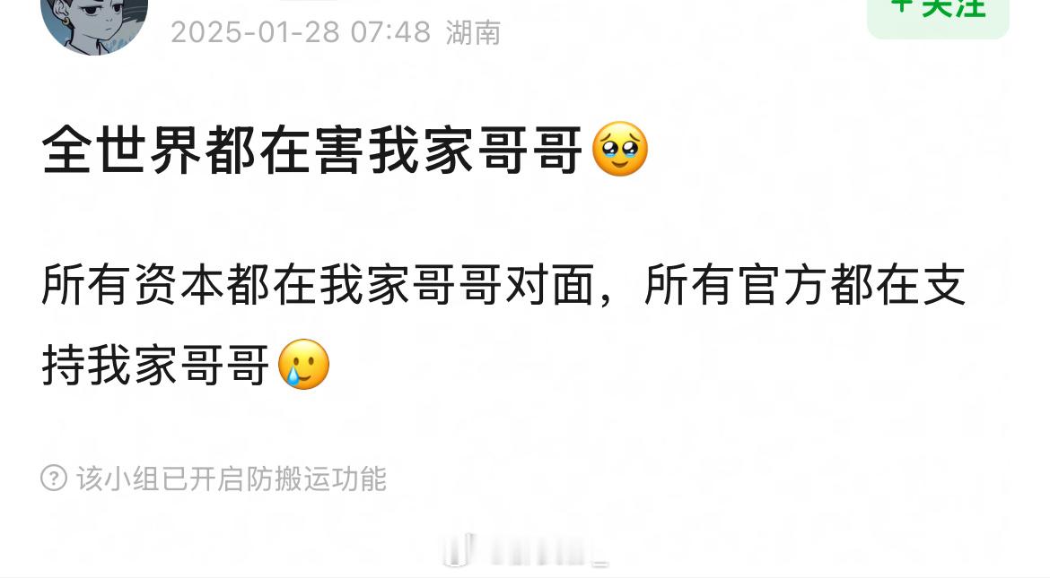 春节档 雕民 语录大赏 