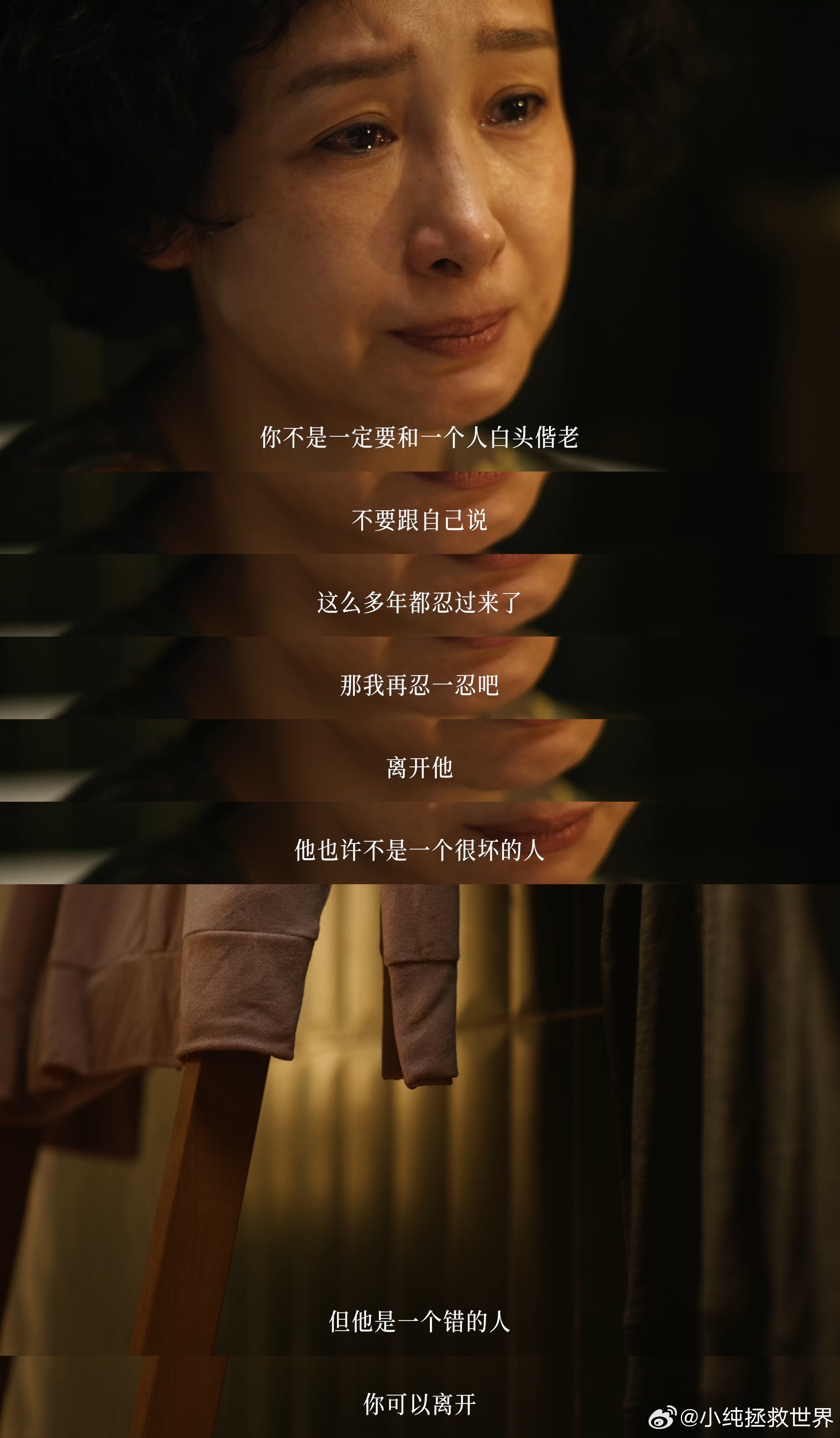 电影我许可定档 看到许可在视频里输出价值观，我真的疯狂点头！这种清醒又独立的女儿