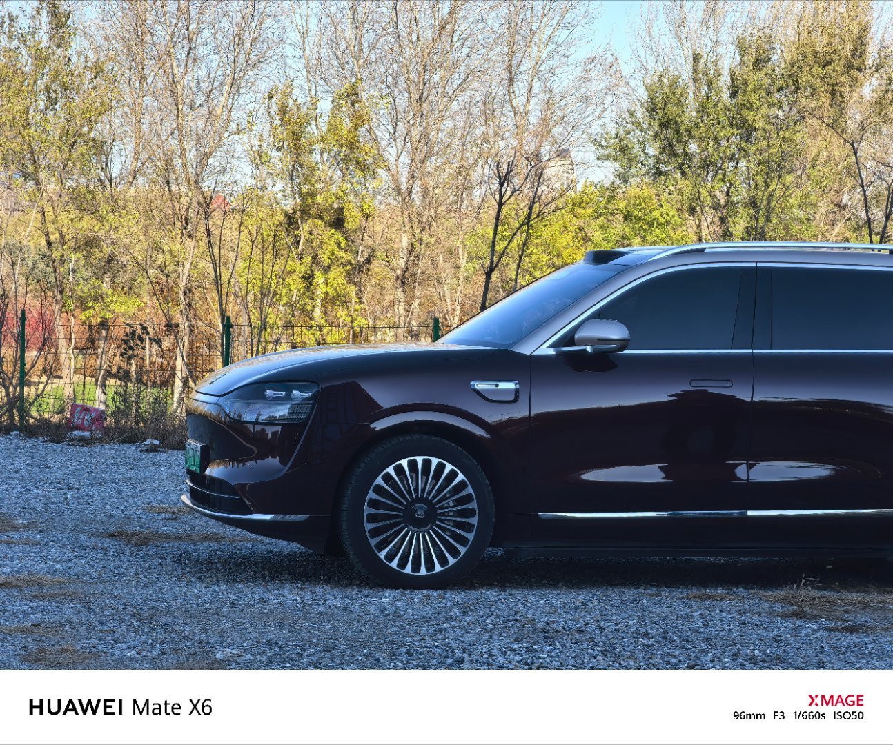 东北的秋[酷]问界m9 ​​​