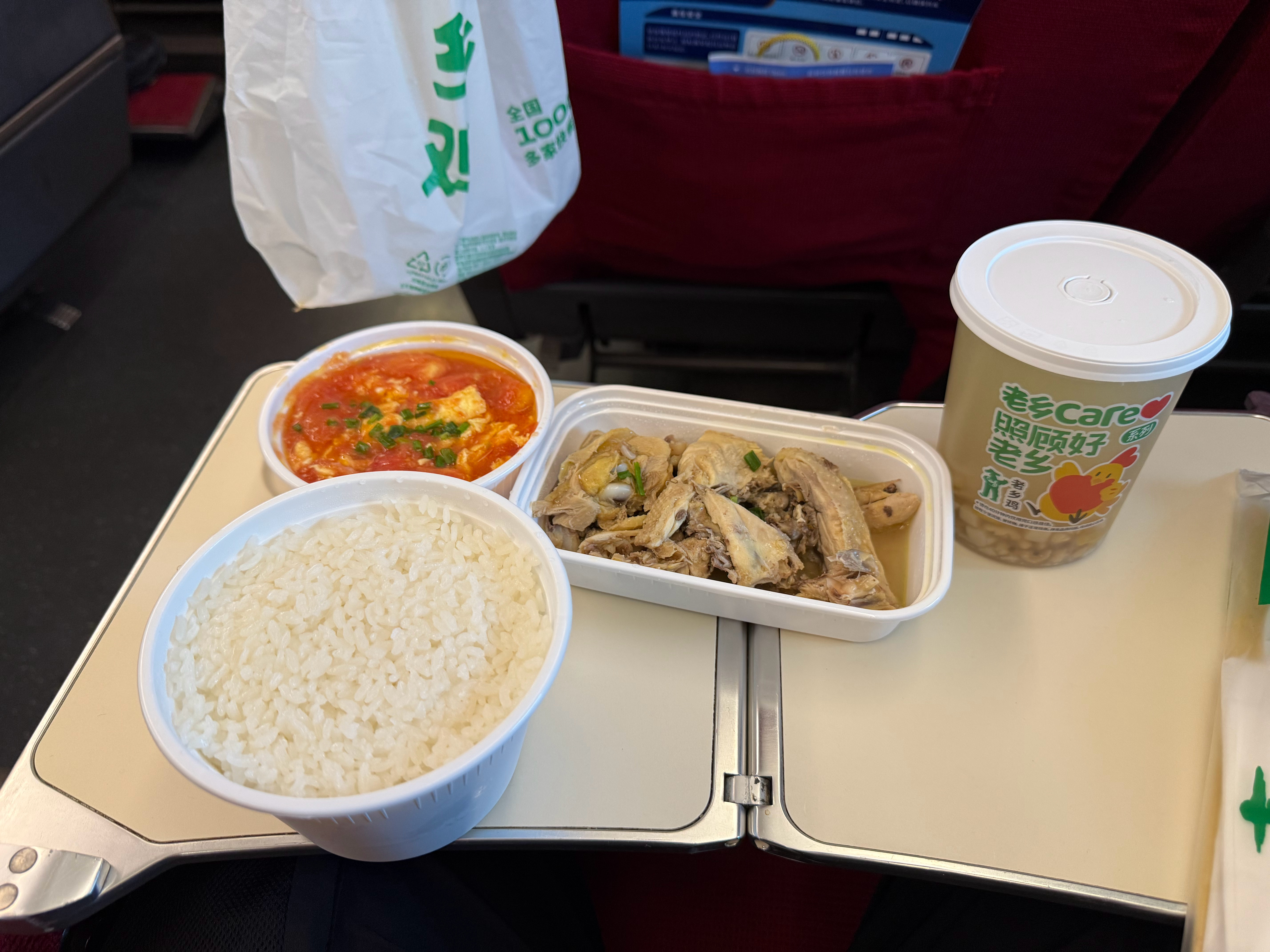 出发杭州，在合肥南站打包一份老乡鸡，一荤一素一饮品，52元[捂嘴哭]午餐奢侈一把