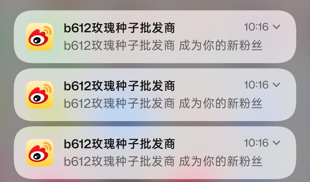 会员都充不起还咖人[泪奔]下次咖快点​​​