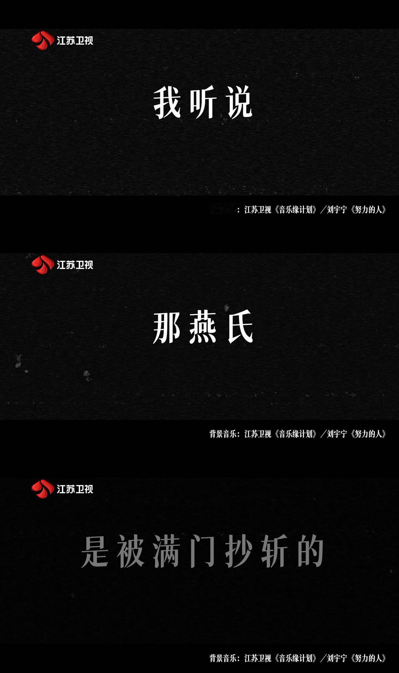 #刘宇宁努力的人唱的是燕子京# 歌唱时，他是善于将各种曲风和风格融入到自己演绎中