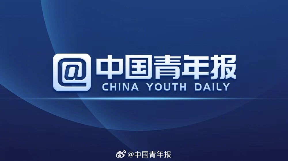 【国际人工智能伦理治理行动计划发布】7月17日，2026世界人工智能大会暨人工智