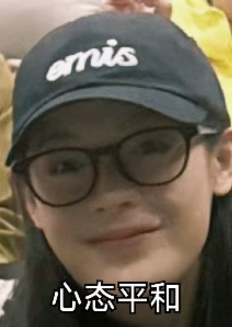 丽君be like 