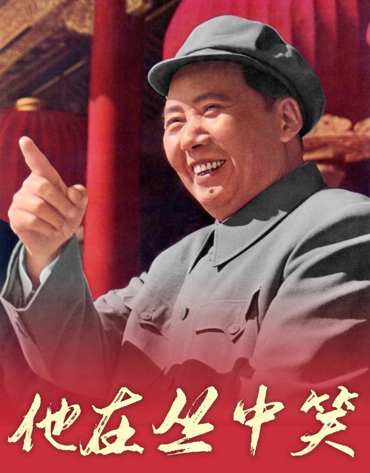 毛主席这辈子非常值了！他老人家可能做梦都没有想到，时至今日，还有这么多人怀念他。