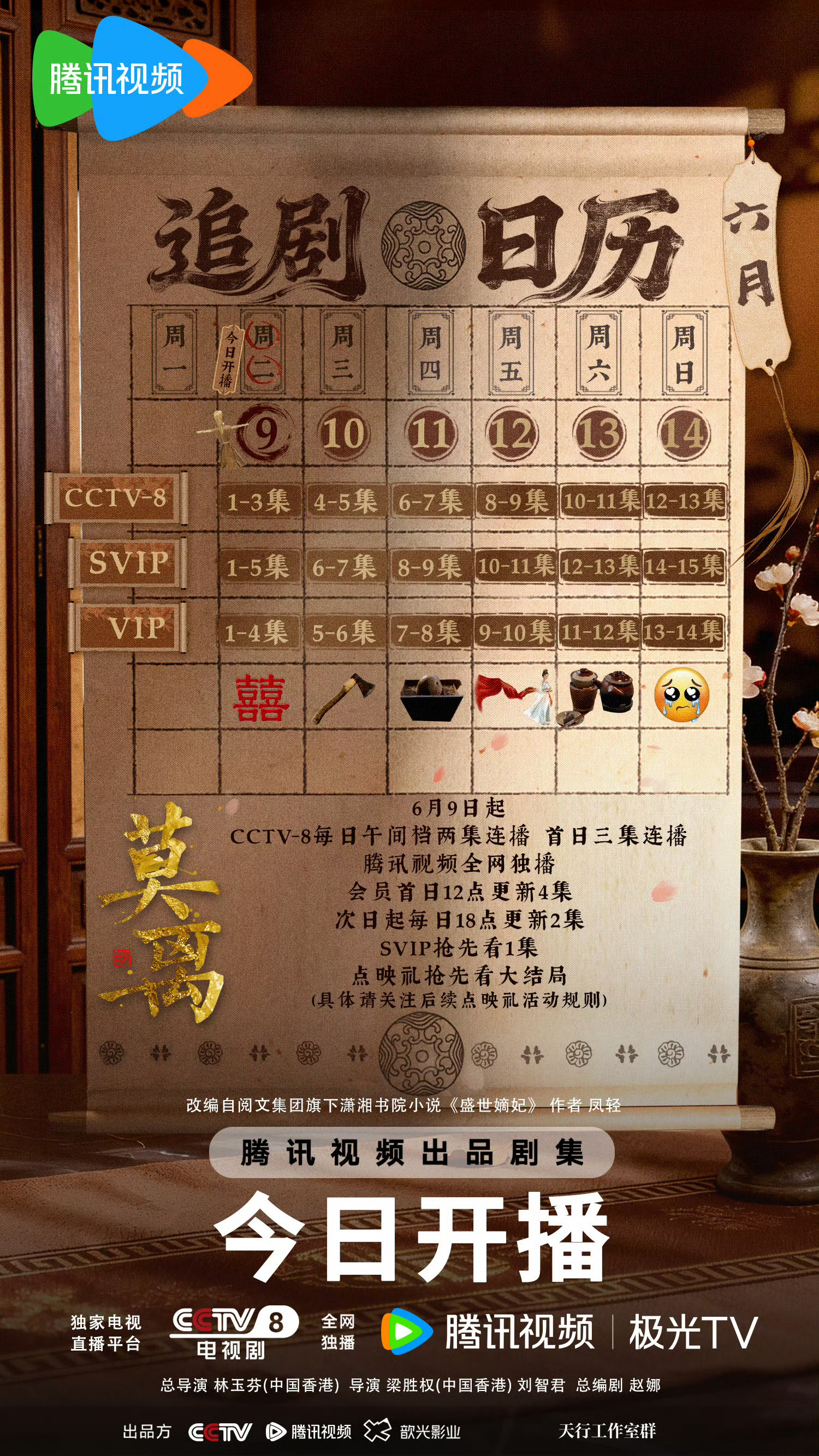 莫离排播改了听劝的人有饭吃！改了特别棒啊，不仅有白鹿粉丝的30w礼金，还是腾讯视