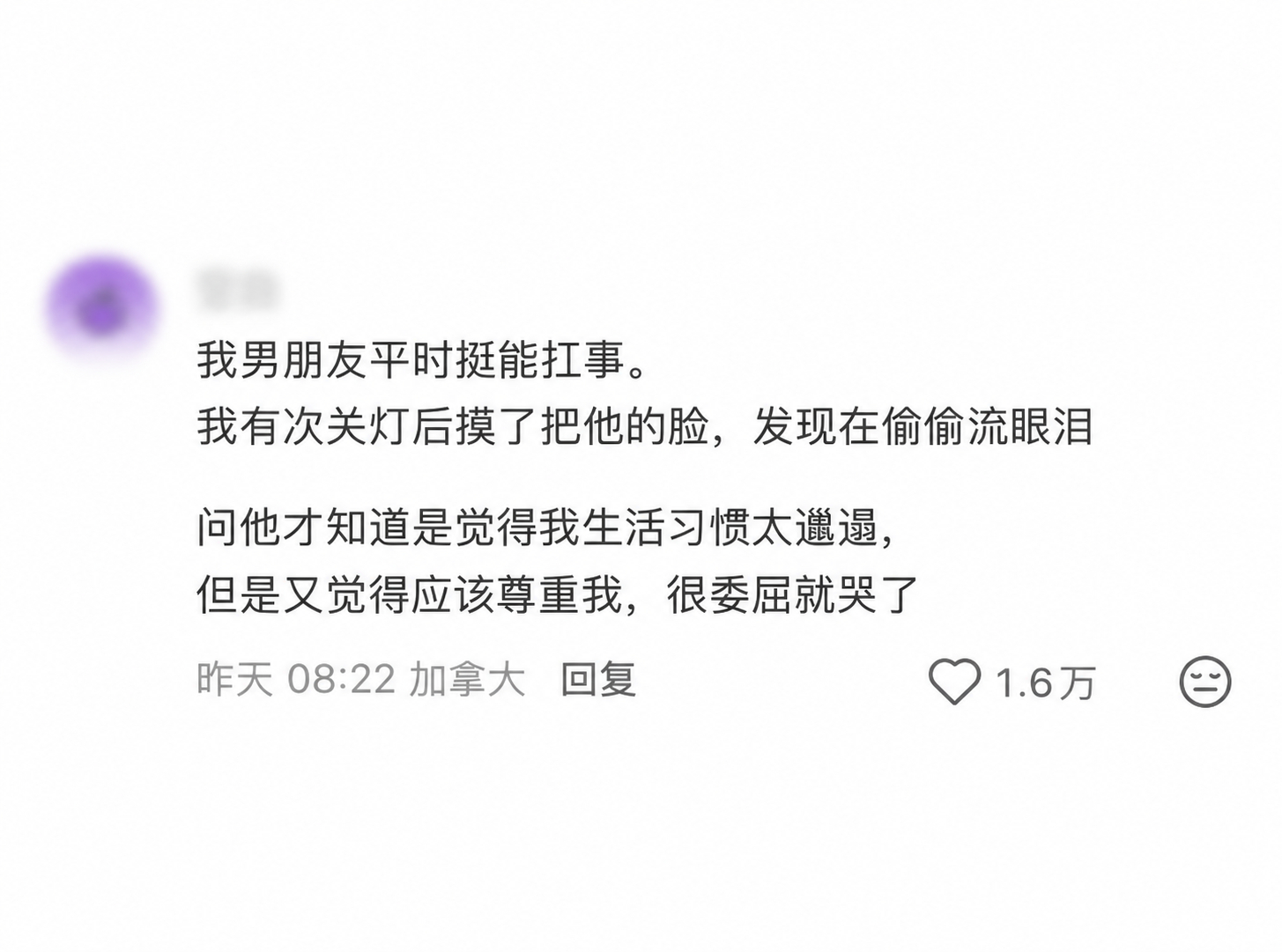 不要试图跟女朋友讲道理，除非你心里想的是：不要用自己的标准去要求对方，尊重差异。