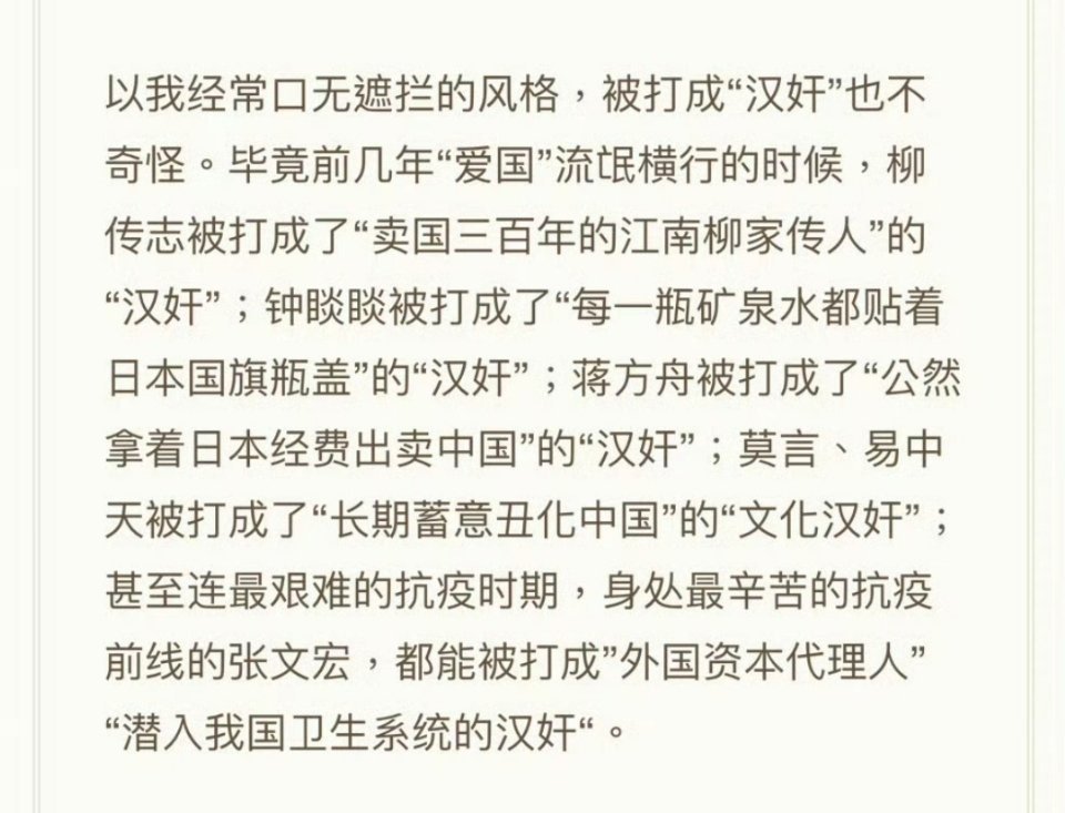罗永浩 什么巨贪会找我做白手套来自皇军的认证。[赞] ​​​