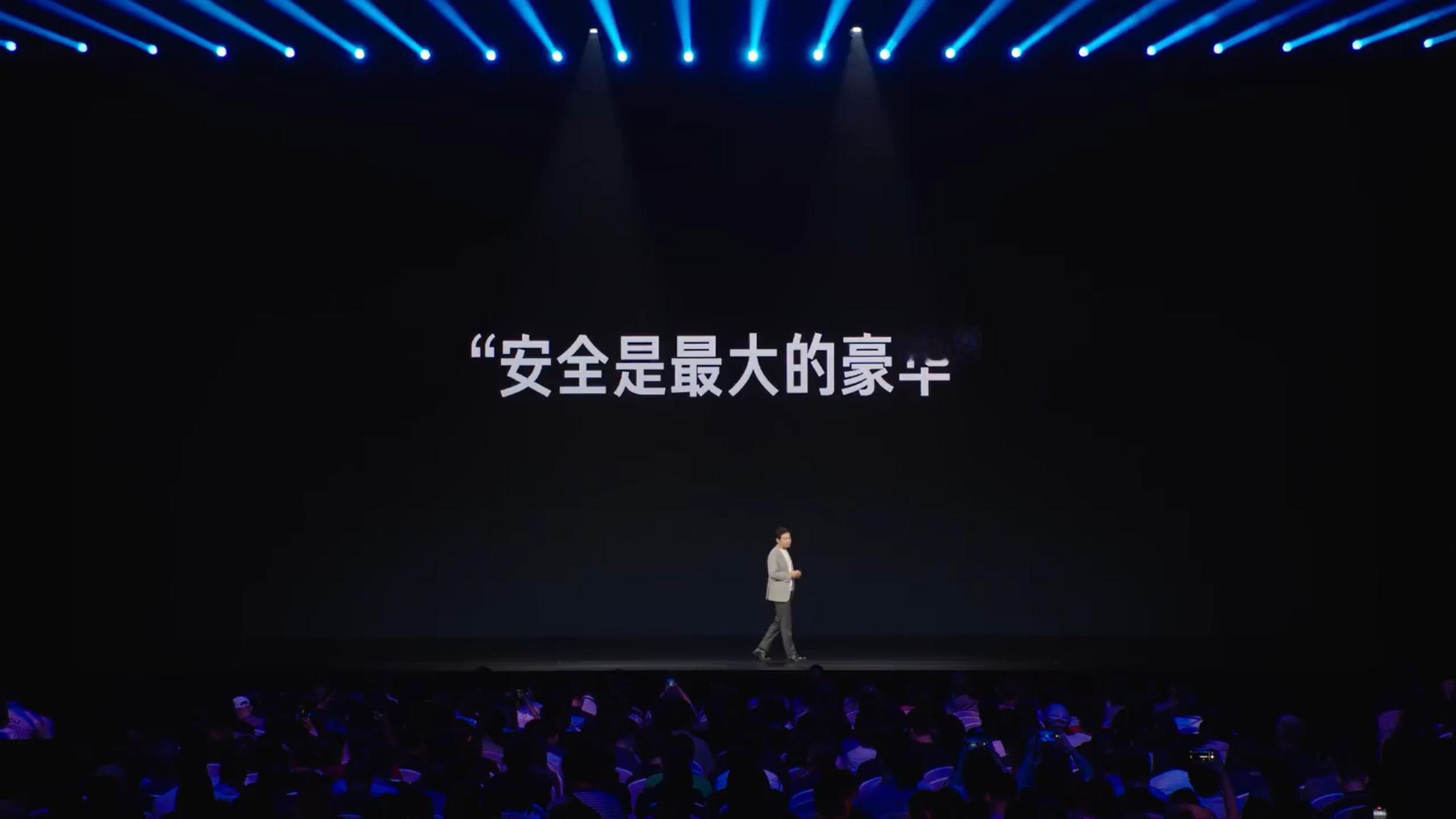 小米 YU7：安全是最大的豪华。 ​​​