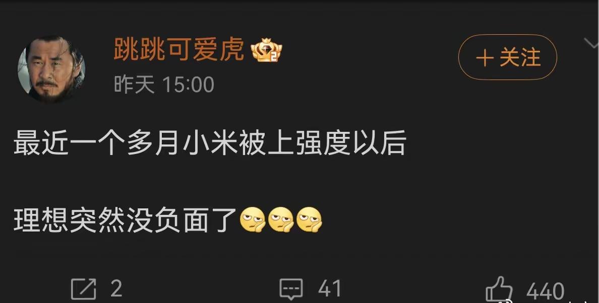 哈哈[泪奔]理想的负面在哪里