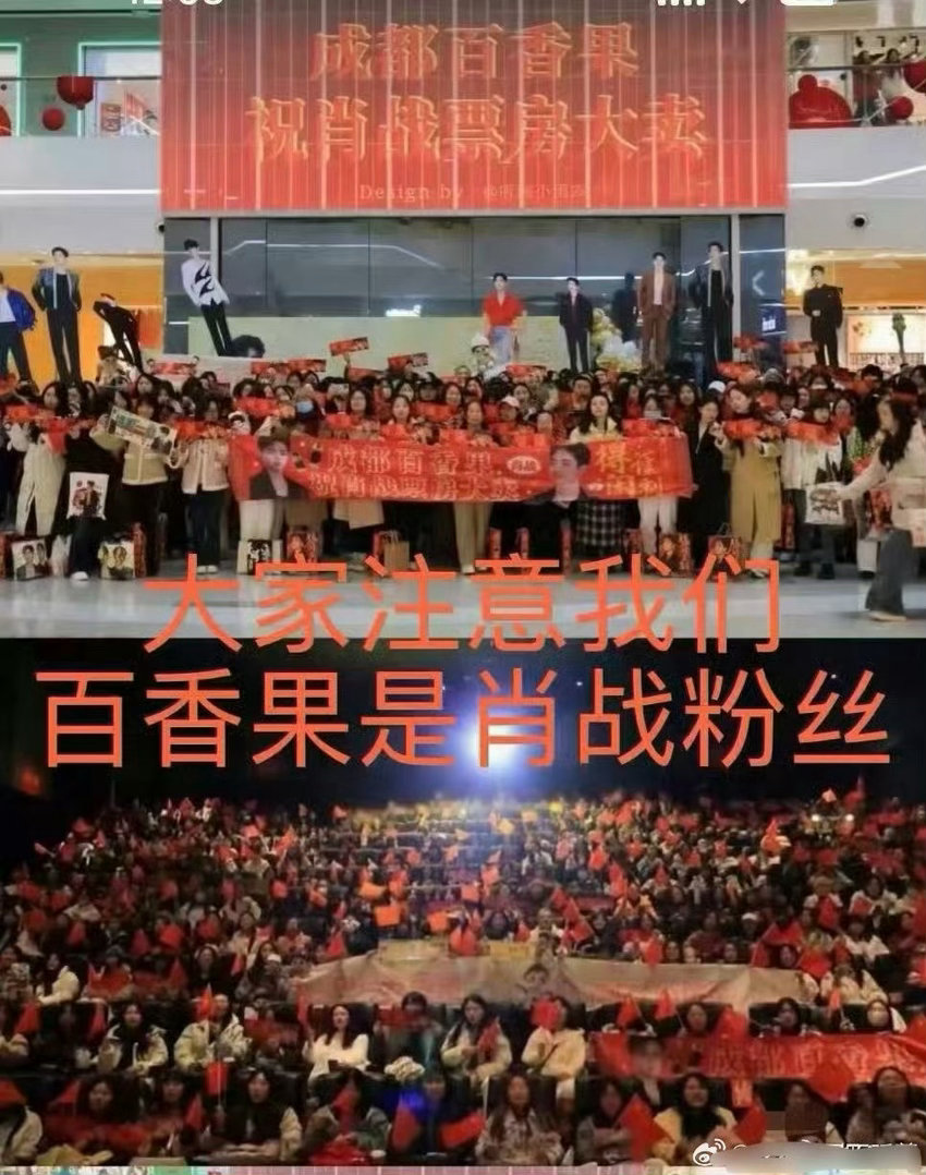 啧，博君一肖应援色不是黄色么？？？？啥时候成了红色，我记得红色应该是肖战的应援色