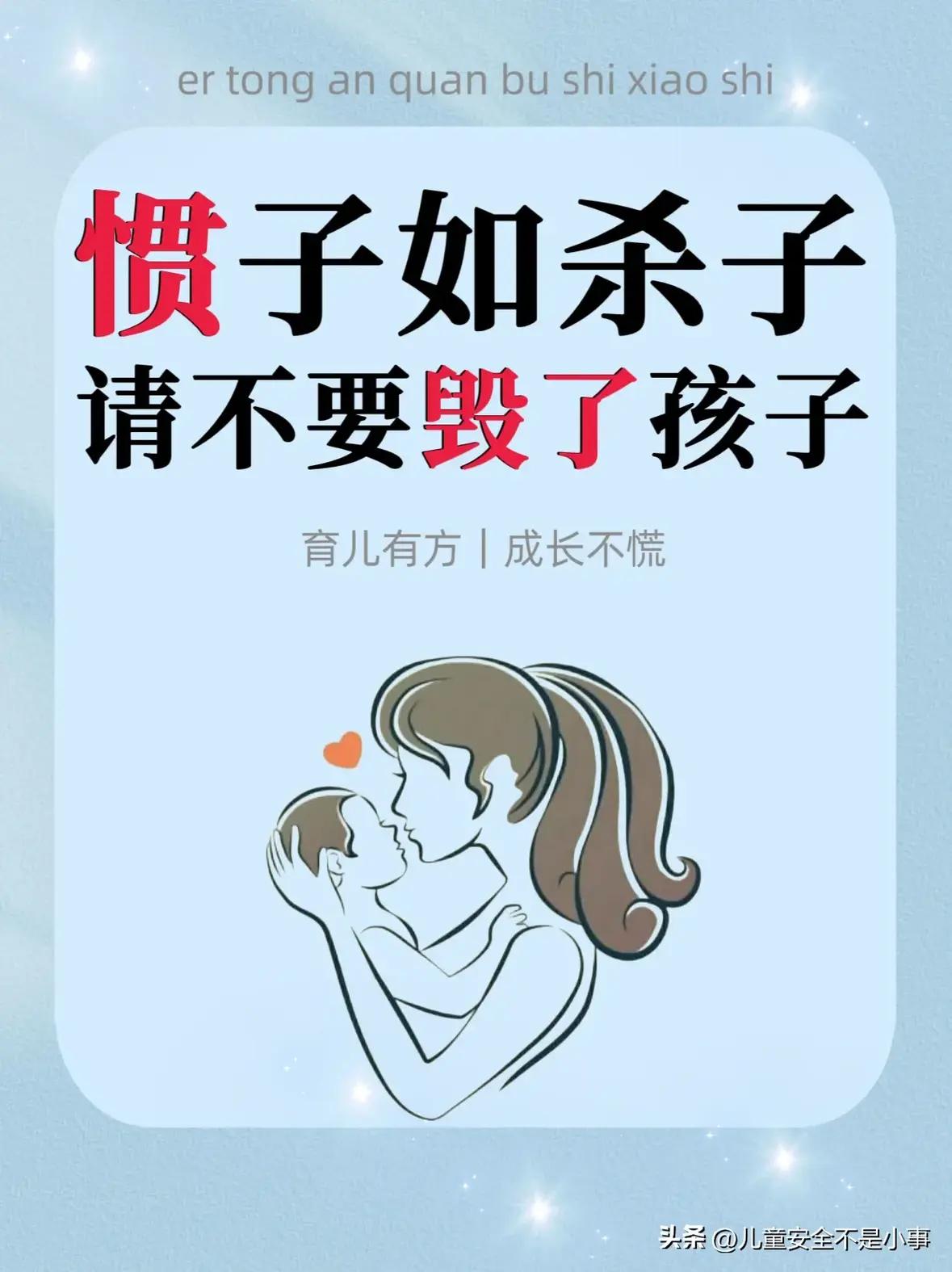 爷爷把孙子养废了

男孩今年16岁，头发烫成卷，穿一身白色运动衣，走在大街上，看