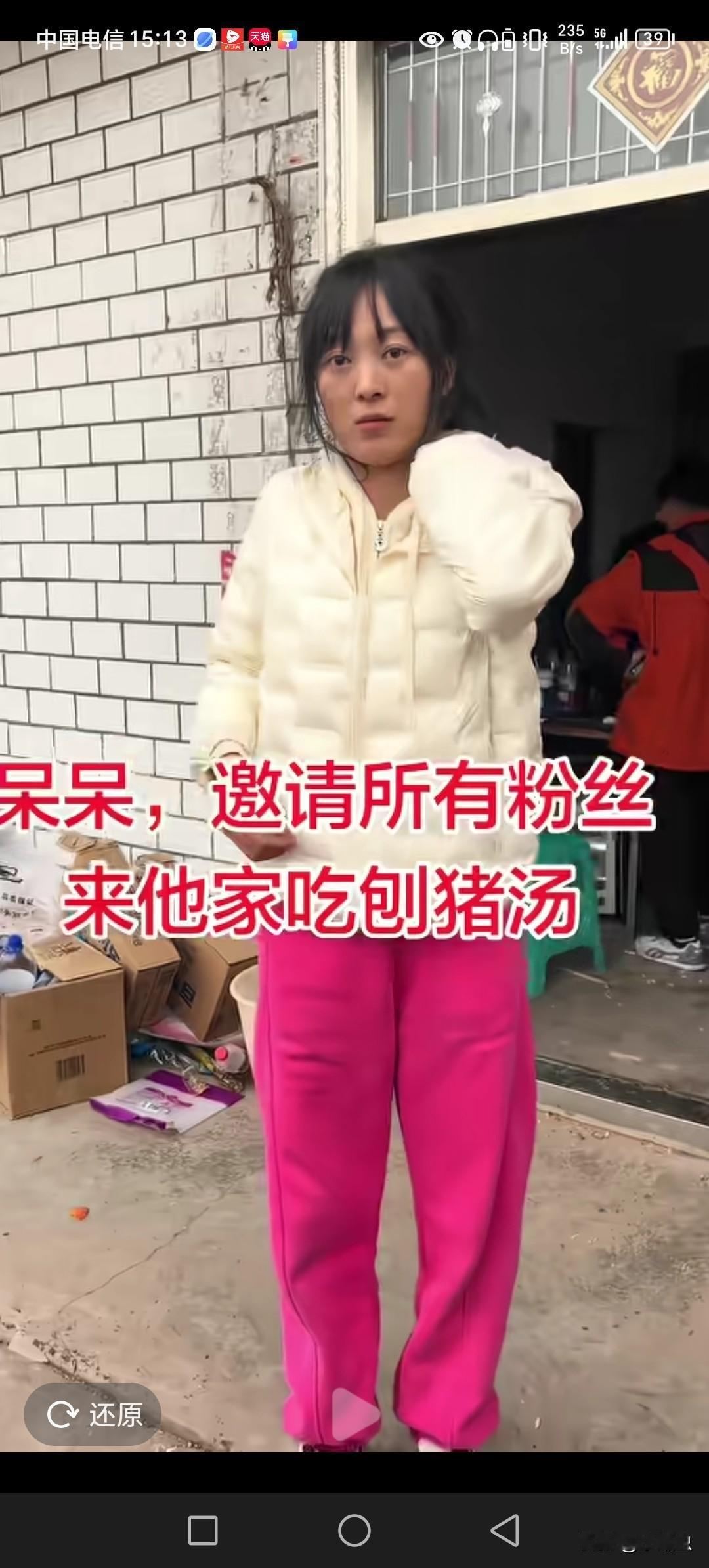 呆呆像刚睡醒，还没明白。
咱们号召力太强大了，随便两条抖音就能吸引数千人前来按猪