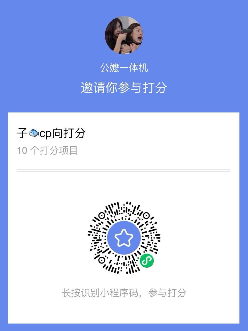 【1746号来信】建设了一个小🐟产品的评分。各位9️⃣公9️⃣嬤梦女公嬷一体机
