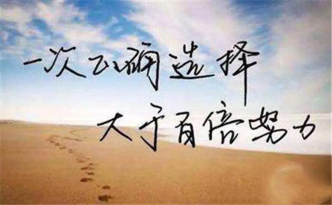 高考省排名1200多名，居然被上海交通大学录取，真是运气爆棚。

高考出分之后，