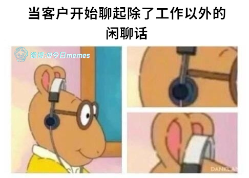 对美人鱼（9gag） 今日meme[超话]   