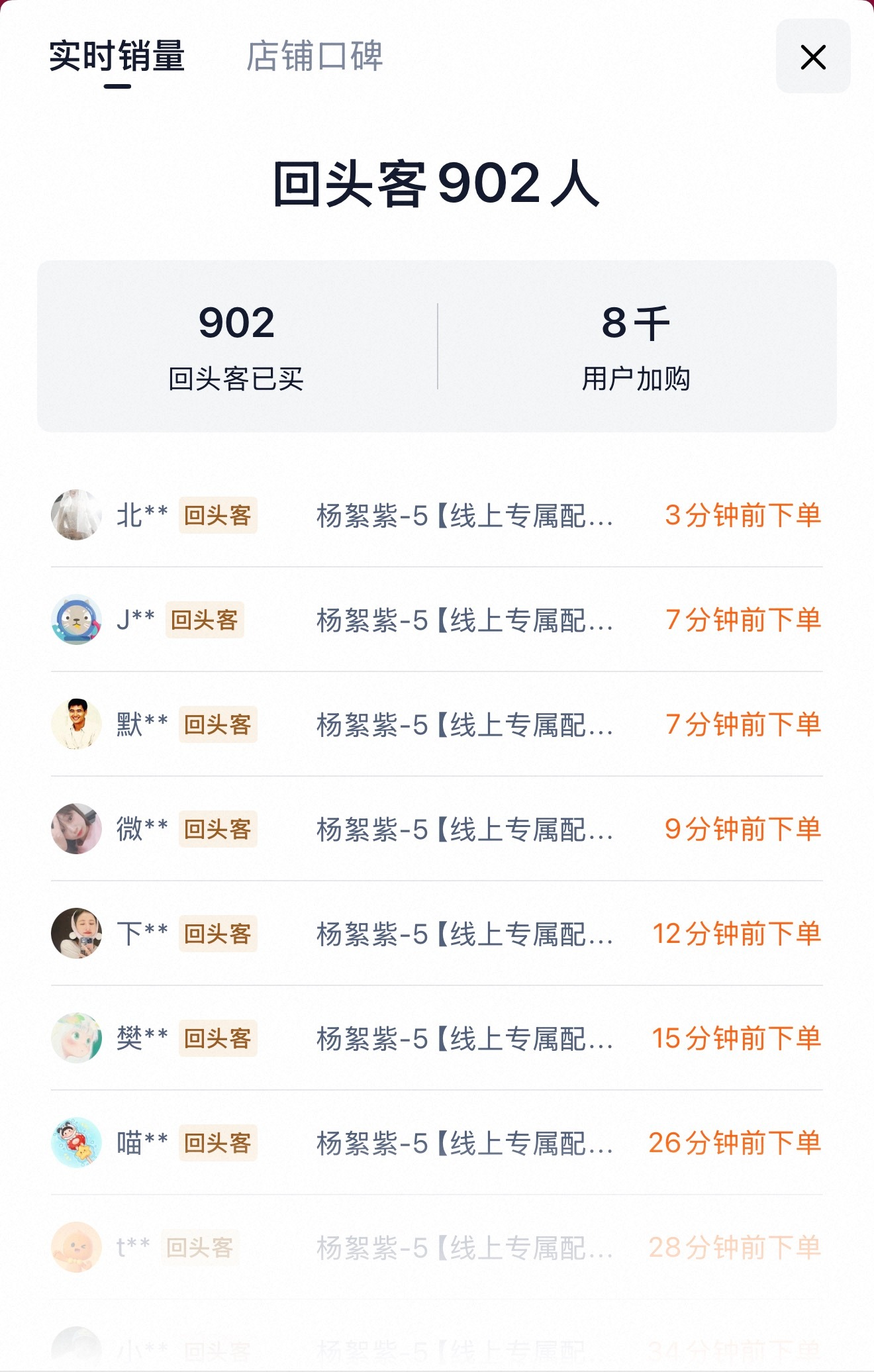 10点上架截至目前（🍑天猫首发）安踏樊振东系列新色球衣-杨絮紫、木藤蓝、琉璃褐