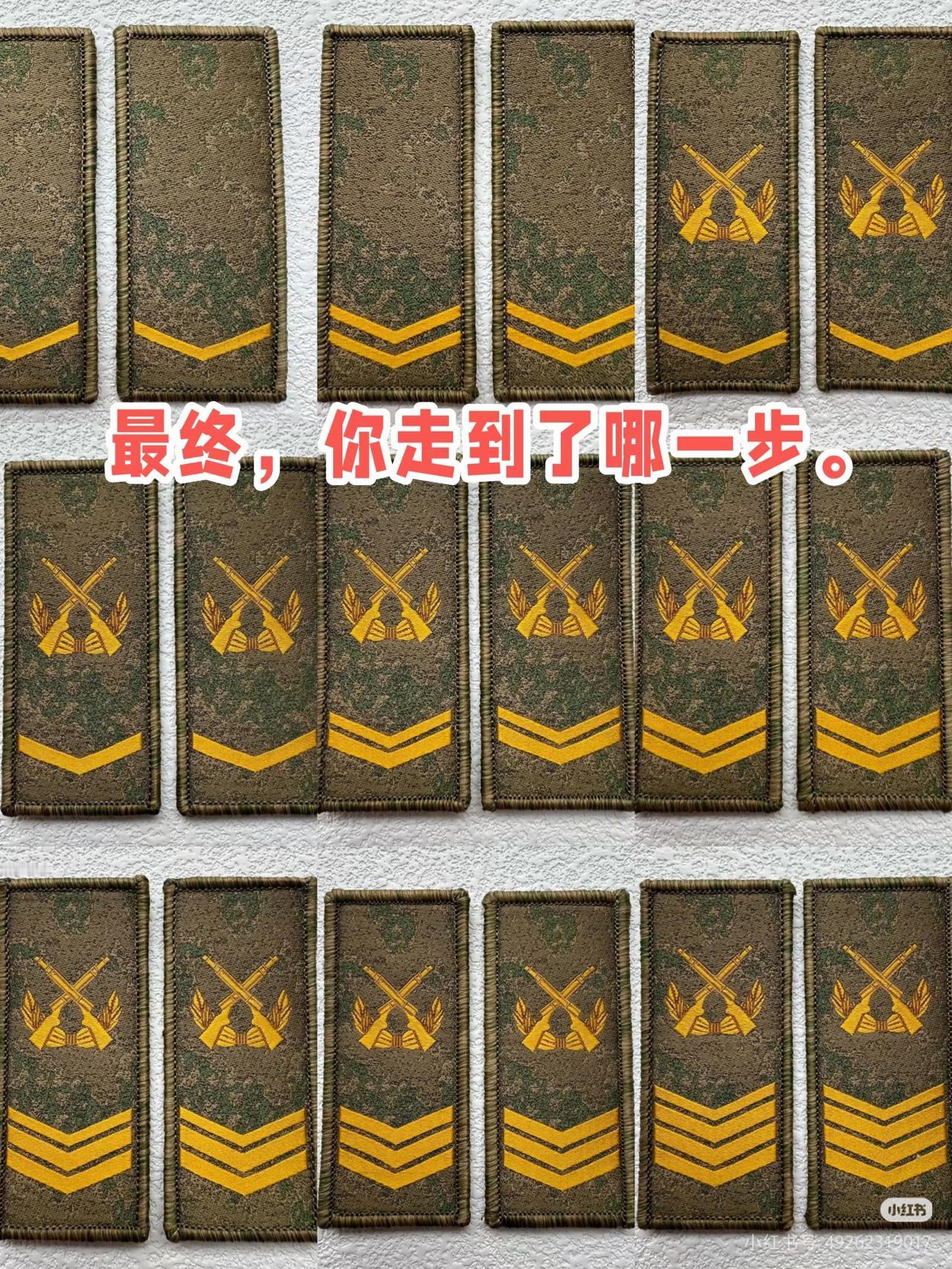 两年转一期是一道坎
二期转三期是一道坎
四期转五期是一道坎
五期转六期是一道坎