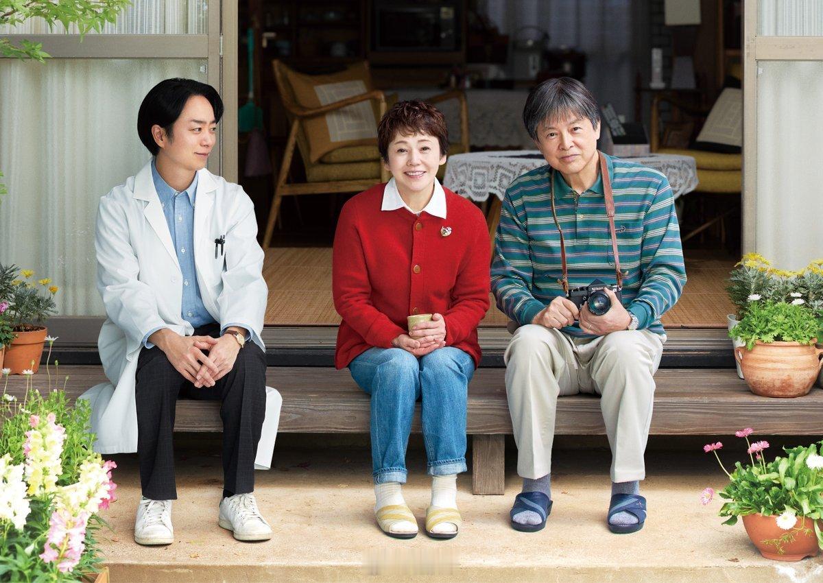 由演员大竹忍（69）与三浦友和（74）共同主演的电影《ぼけ日和》（糊涂好日子）确