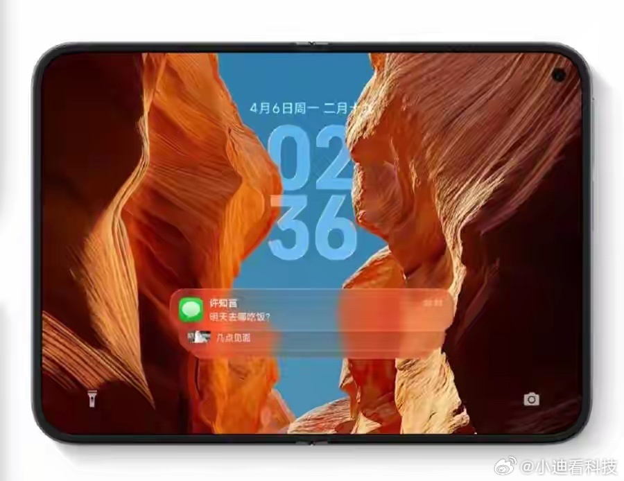 疑似小米阔折叠MIX Fold5的正面图流出来了，大R角边框看着很圆润，没有那种