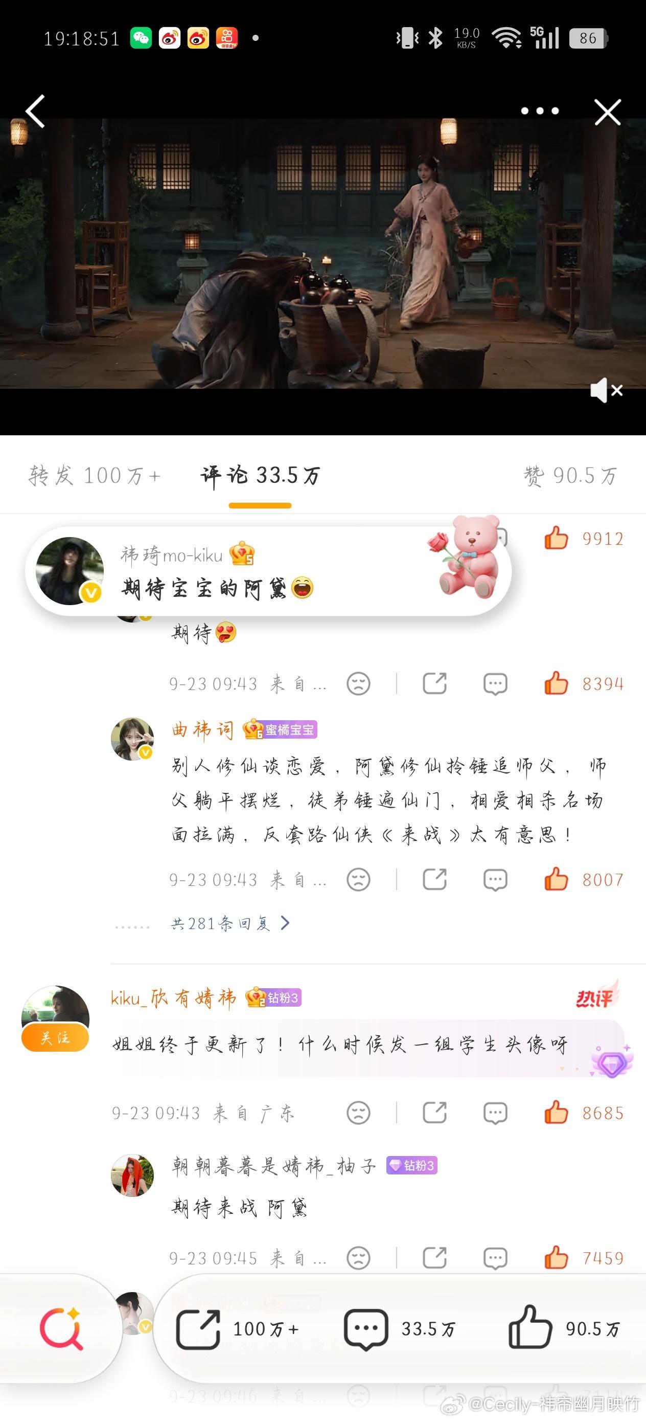 10.4网宣团建 ​  ​​​