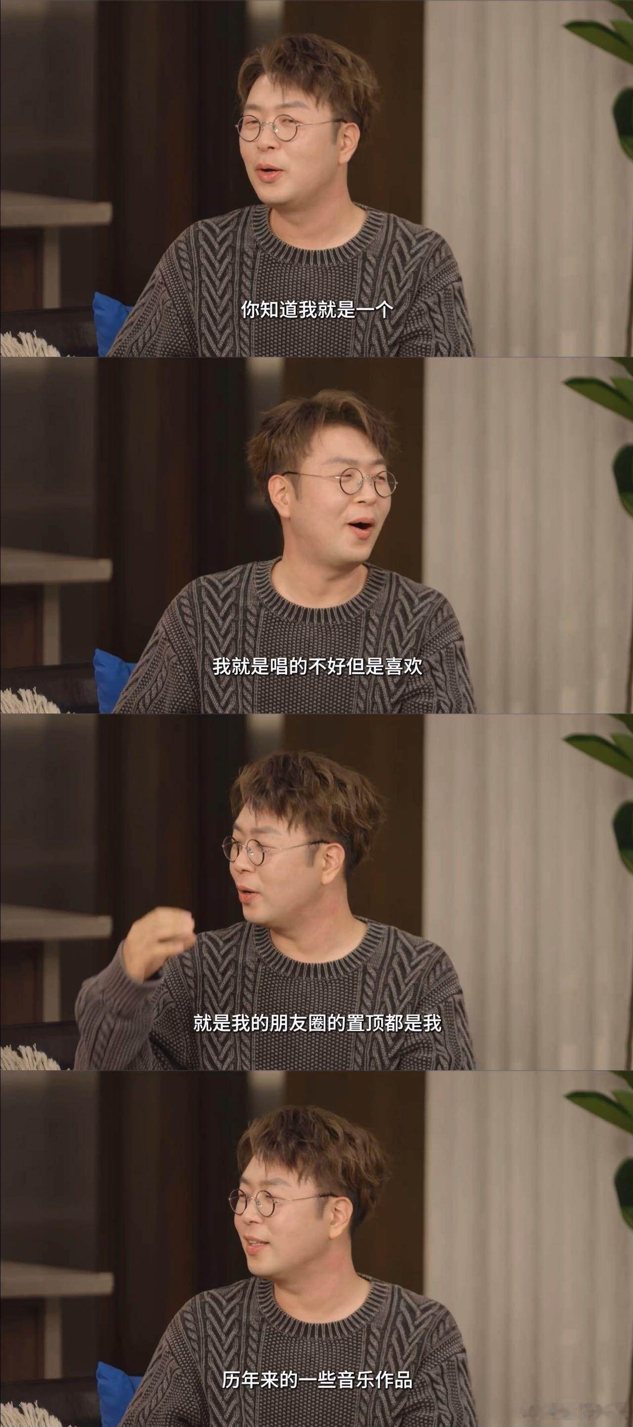 杜海涛自曝朋友圈置顶太戳人！综艺《涛昕窝》里，他坦言置顶不是光鲜工作动态，而是自