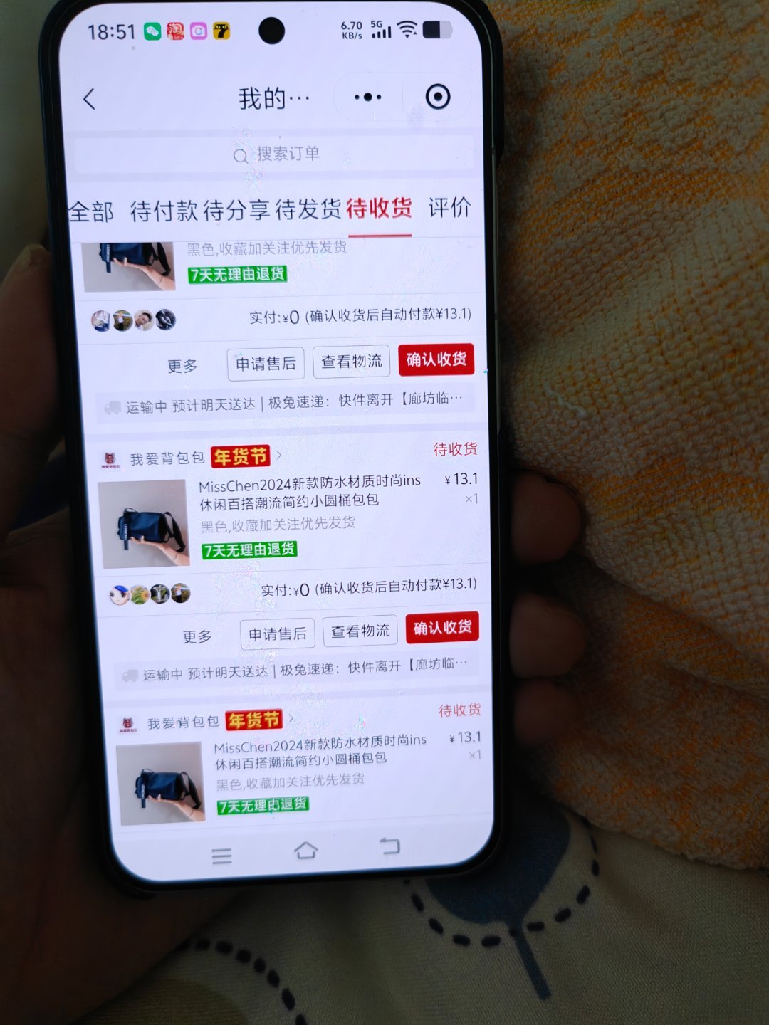 我讨厌阿拼的一个原因就是，他总是诱骗老人买多余的东西，比如过年前我妈本想买一个包